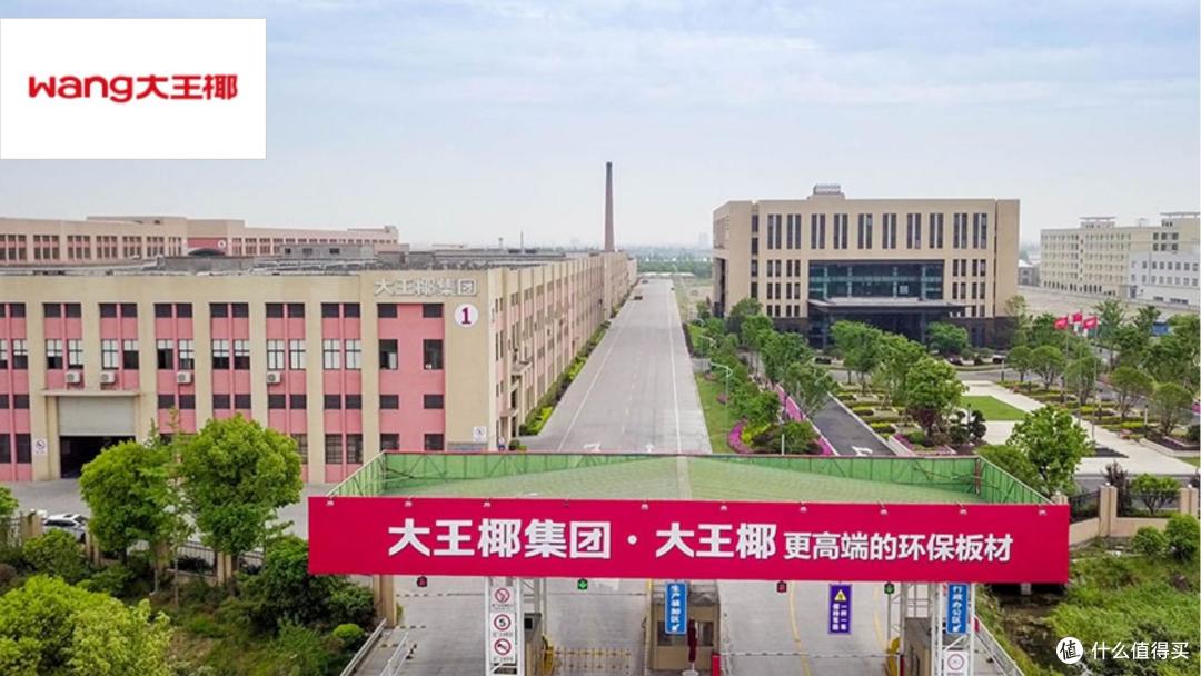 颗粒板畅销品牌有哪些？为您揭秘2025年颗粒板行业的十大畅销品牌