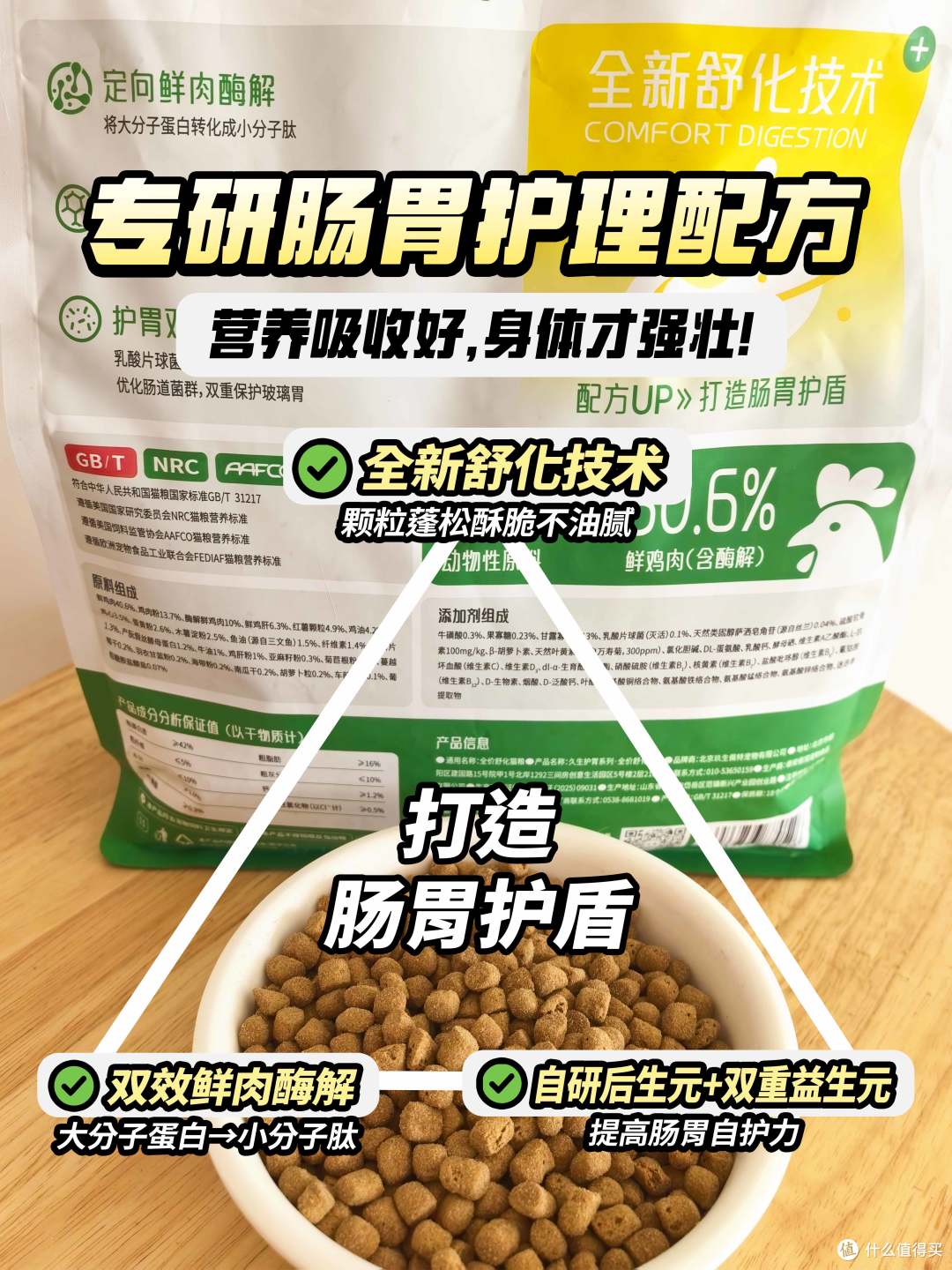 猫咪软便如何根治?资深铲屎官的肠胃养护心得