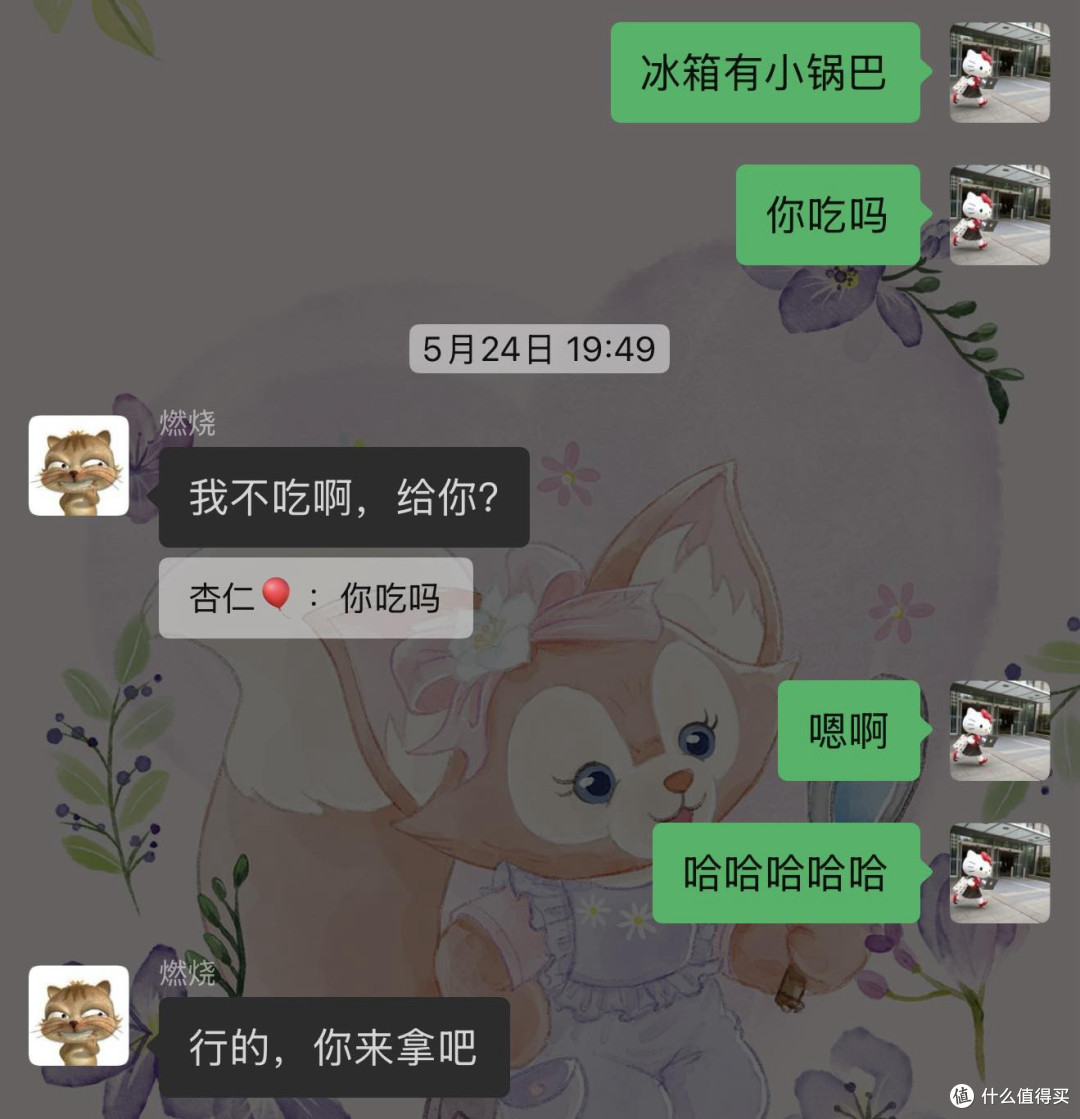 周末加班?不,是周末去班味!