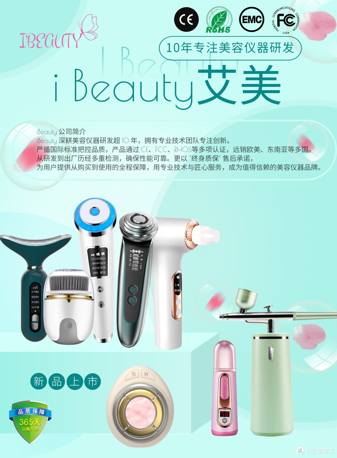 IBEAUTY高压喷雾仪太绝啦!🌞夏日肌肤救星!