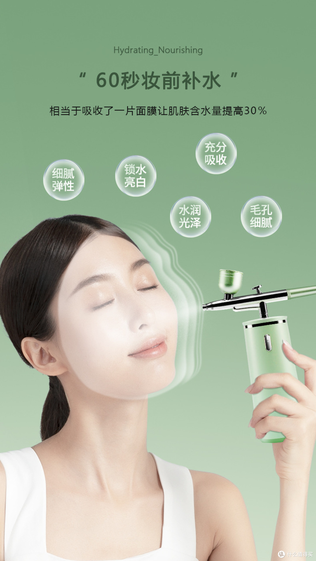 IBEAUTY高压喷雾仪太绝啦!🌞夏日肌肤救星!