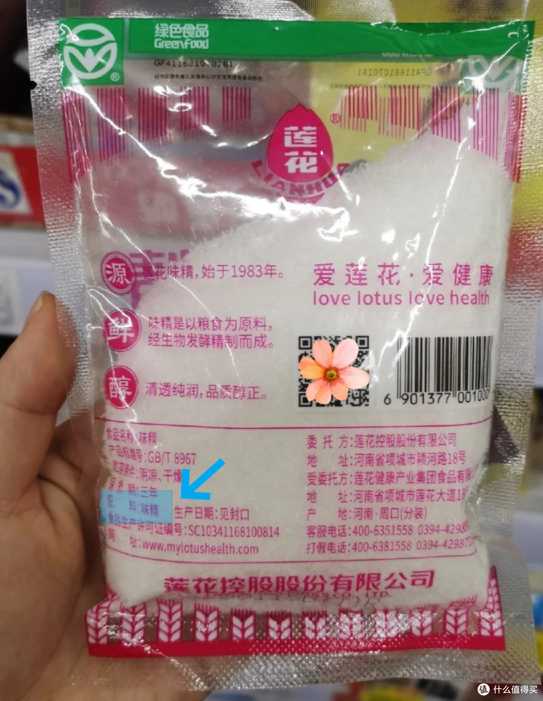 这5种良心国货可以放心投入，配料太干净了！网友：还是老牌子香