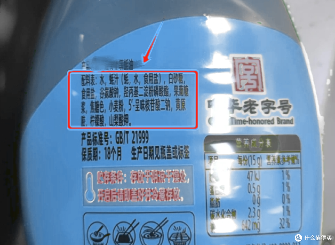 这5种良心国货可以放心投入，配料太干净了！网友：还是老牌子香