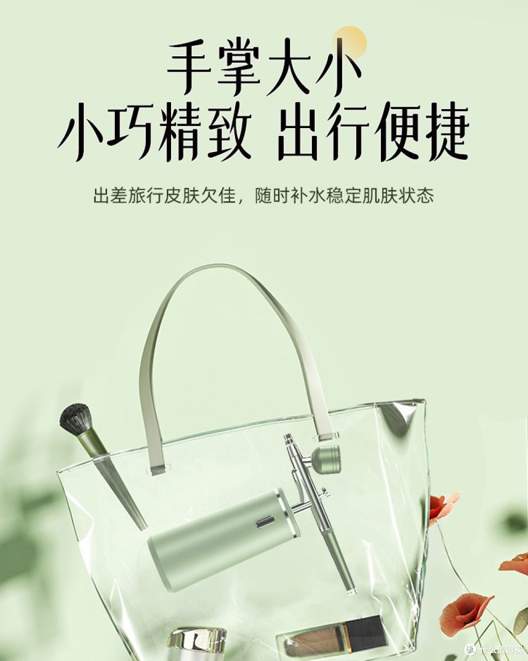 IBEAUTY高压喷雾仪太绝啦!🌞夏日肌肤救星!