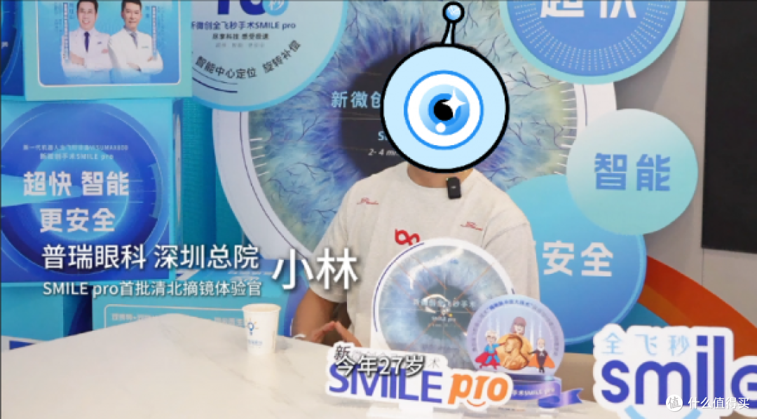 暑期摘镜总动员:用理性选择SMILE Pro,征服清华硕士