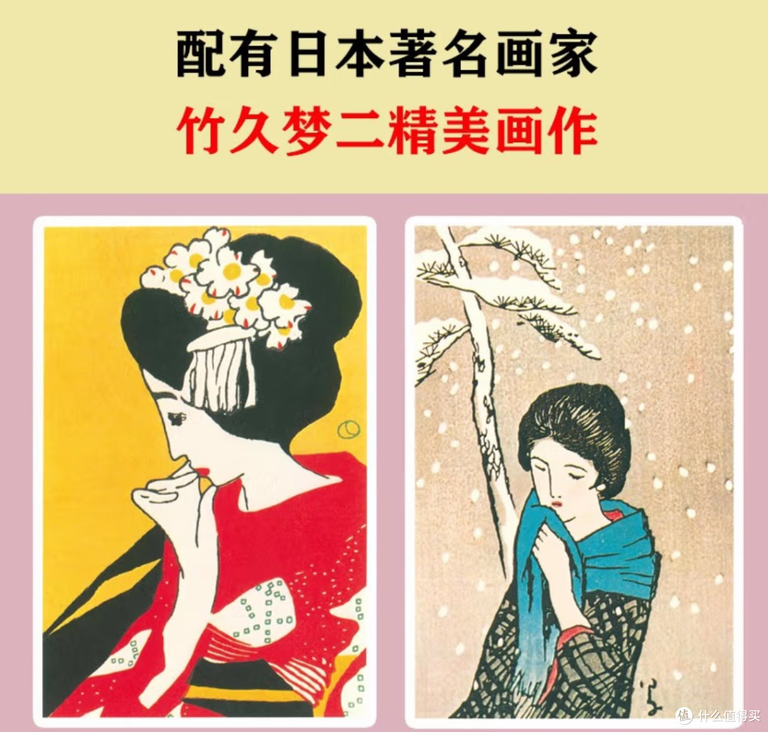 雪国:人性救赎的虚幻与真实