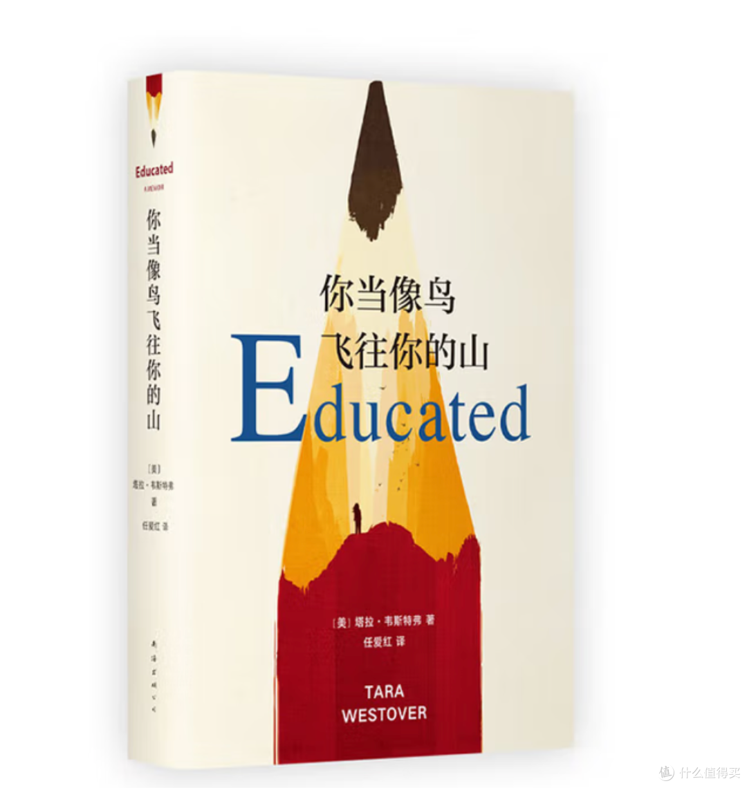 原生家庭这道坎,她跨得浑身是血