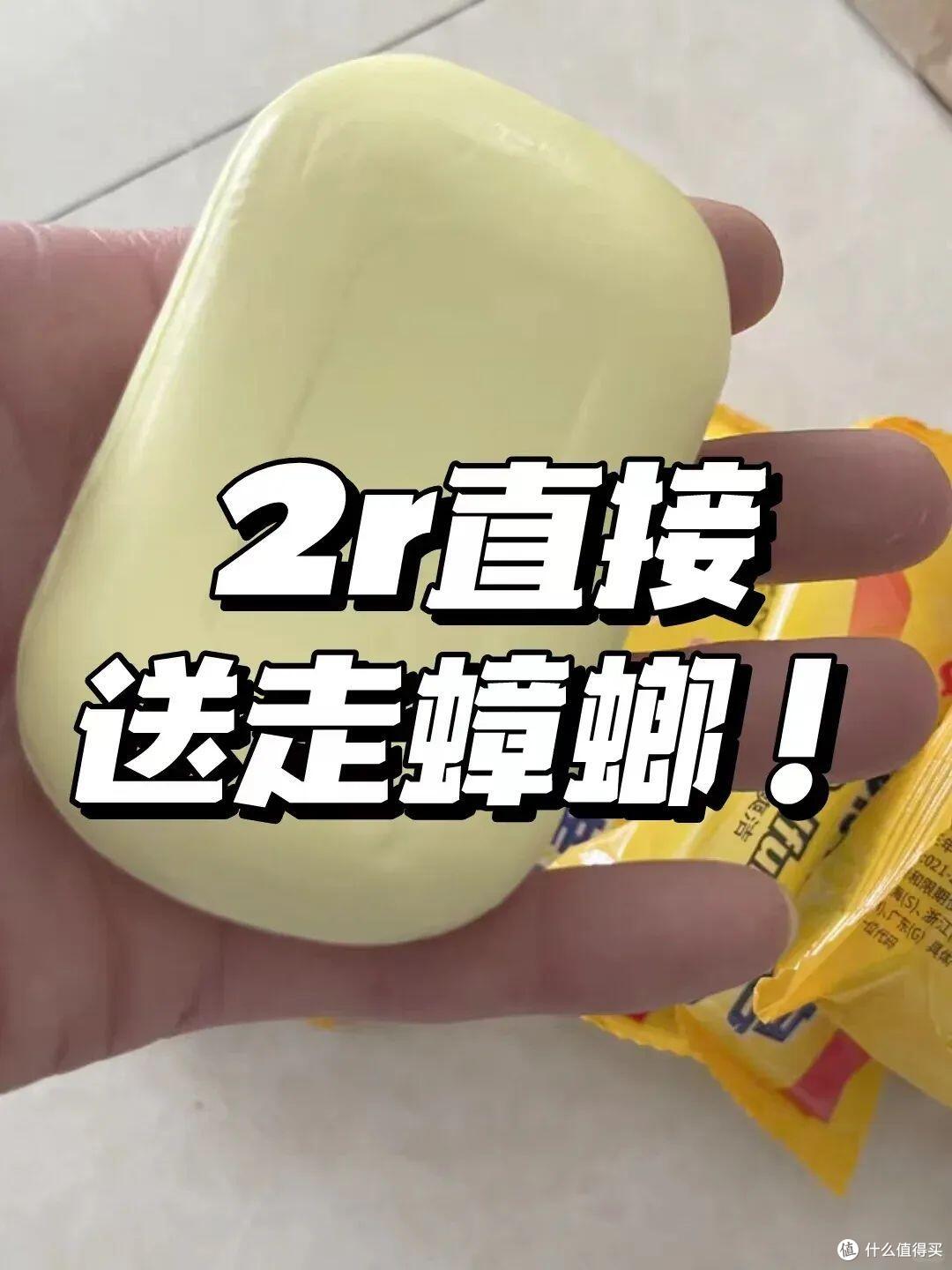 不要小瞧“2块钱的硫磺皂”，这惊人的“杀伤力”，我是彻底服了