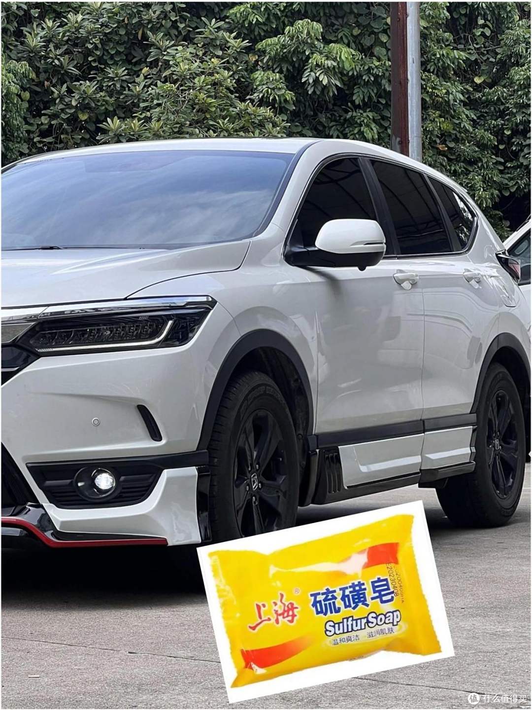 不要小瞧“2块钱的硫磺皂”，这惊人的“杀伤力”，我是彻底服了
