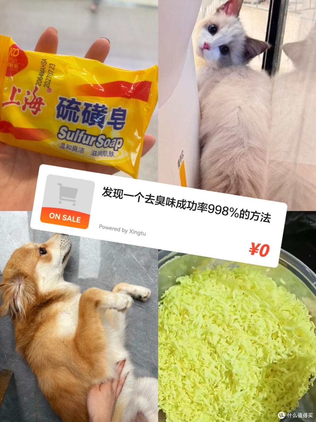 不要小瞧“2块钱的硫磺皂”，这惊人的“杀伤力”，我是彻底服了