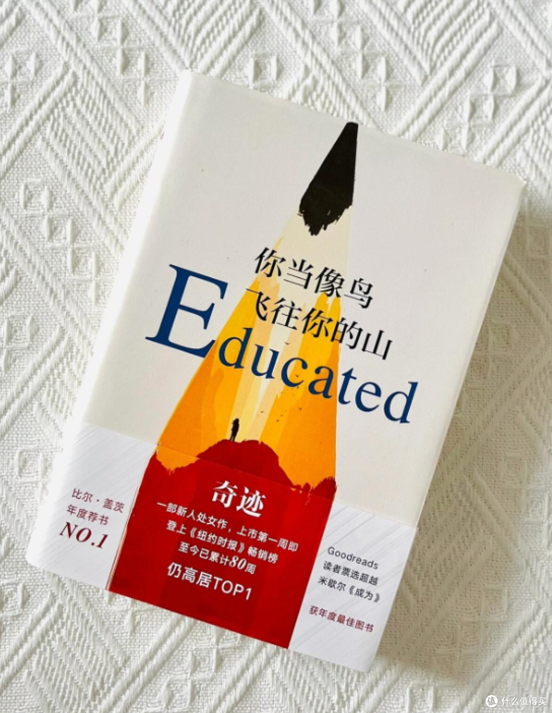 原生家庭这道坎,她跨得浑身是血