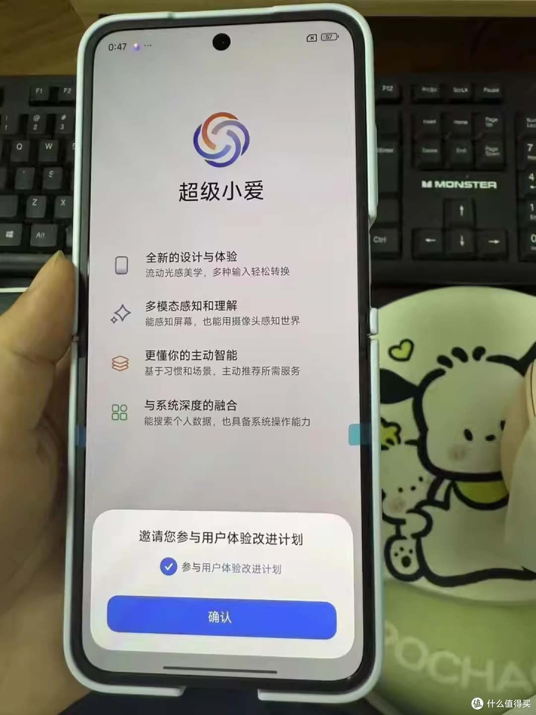 Xiaomi MIX Flip2:女生选折叠屏,这些点很关键
