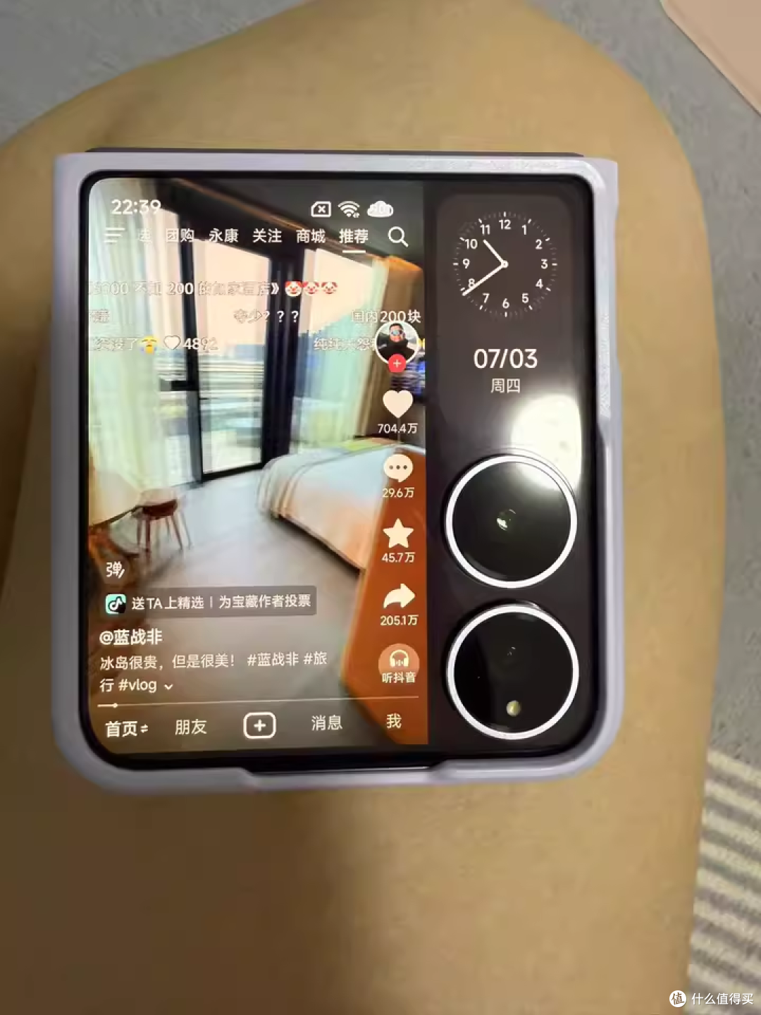 Xiaomi MIX Flip2:女生选折叠屏,这些点很关键