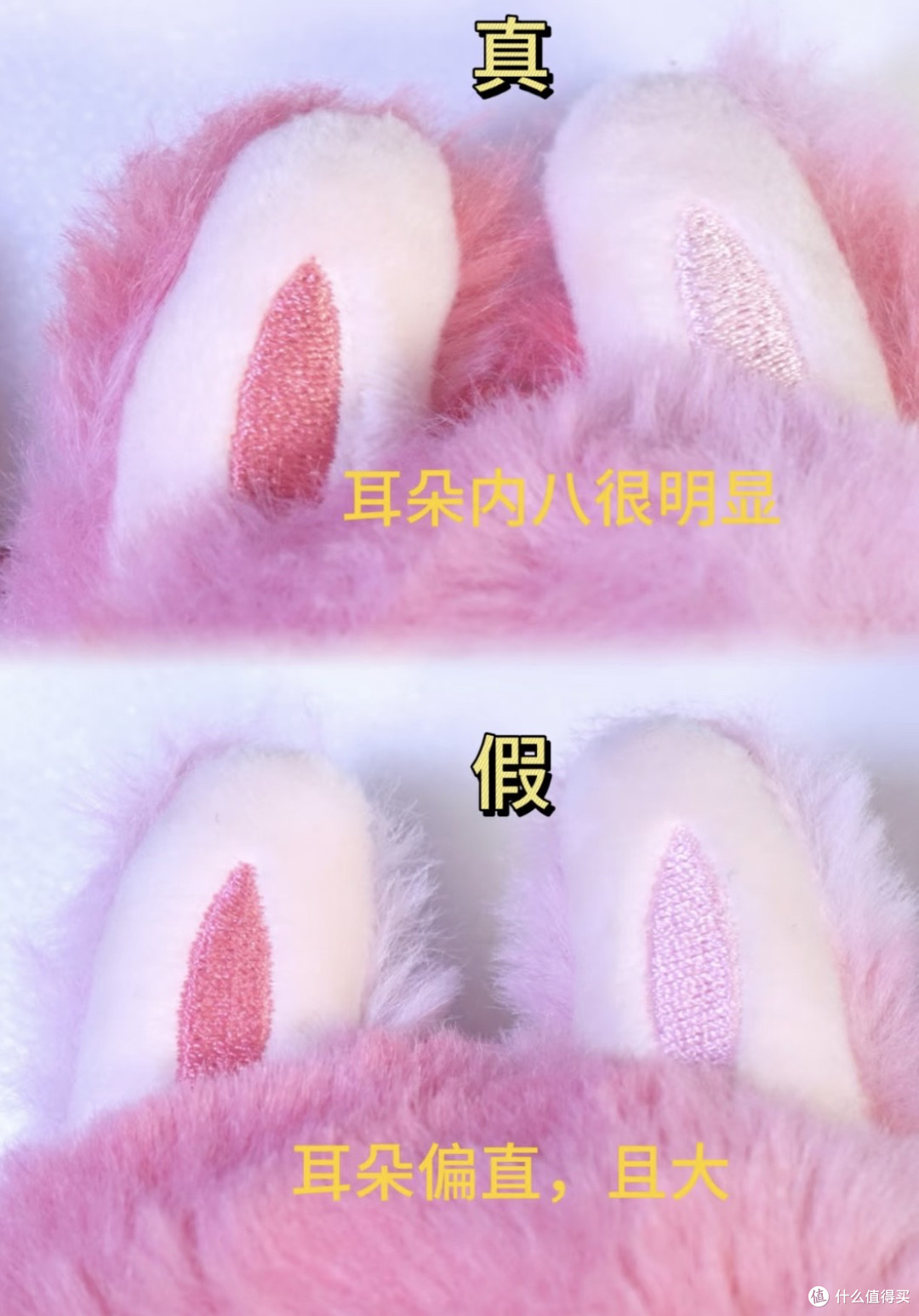 超全干货！Labubu 真假鉴别看这篇就够