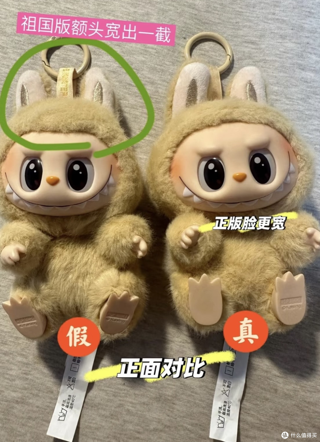 超全干货！Labubu 真假鉴别看这篇就够