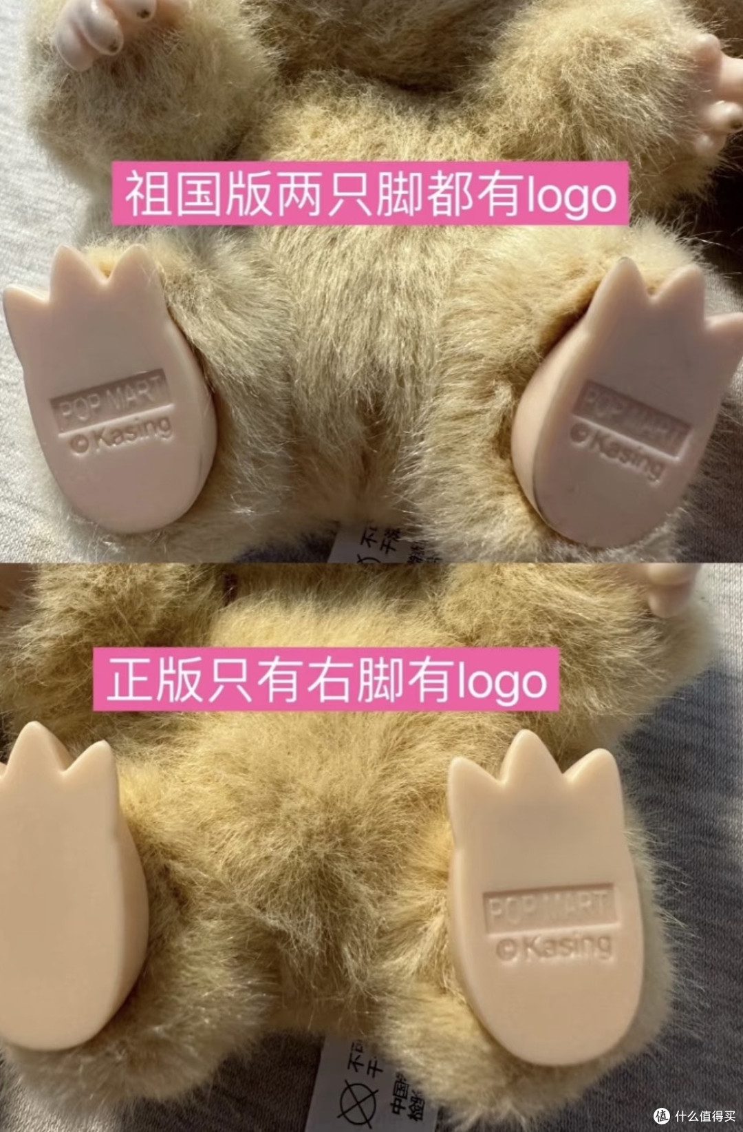 超全干货！Labubu 真假鉴别看这篇就够