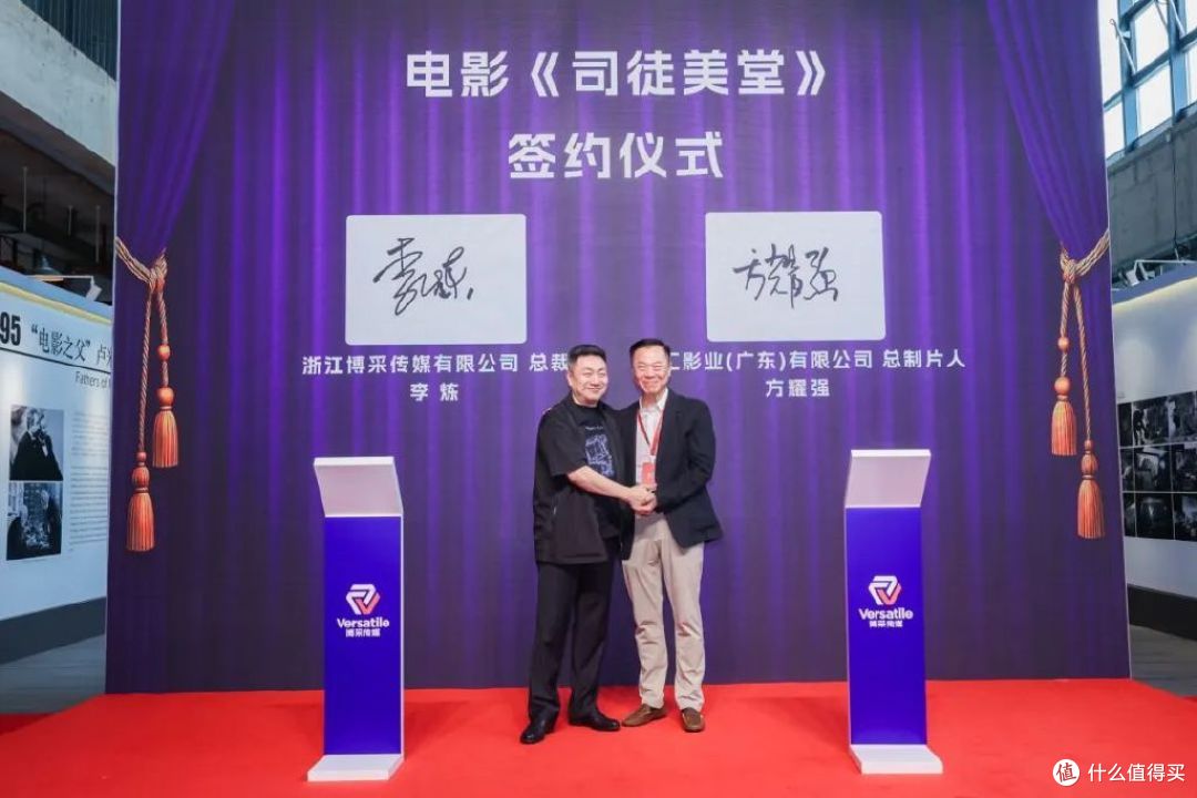 10万平米建博采AI虚拟影视基地!目标中国电影彻底工业化!