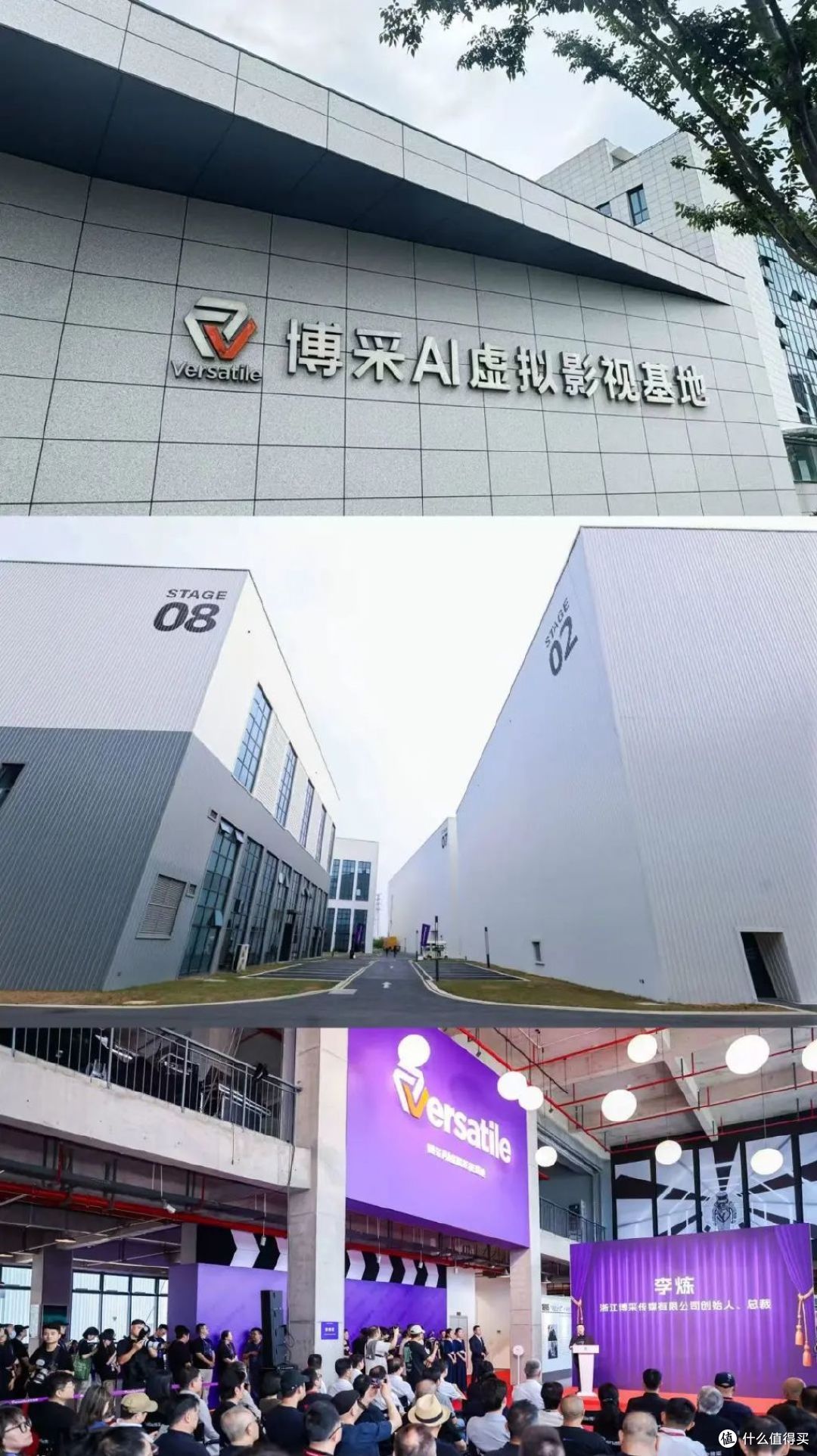 10万平米建博采AI虚拟影视基地!目标中国电影彻底工业化!