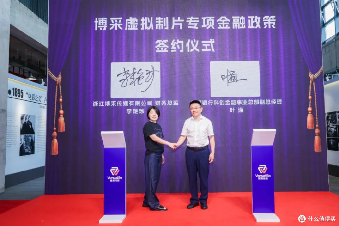 10万平米建博采AI虚拟影视基地!目标中国电影彻底工业化!