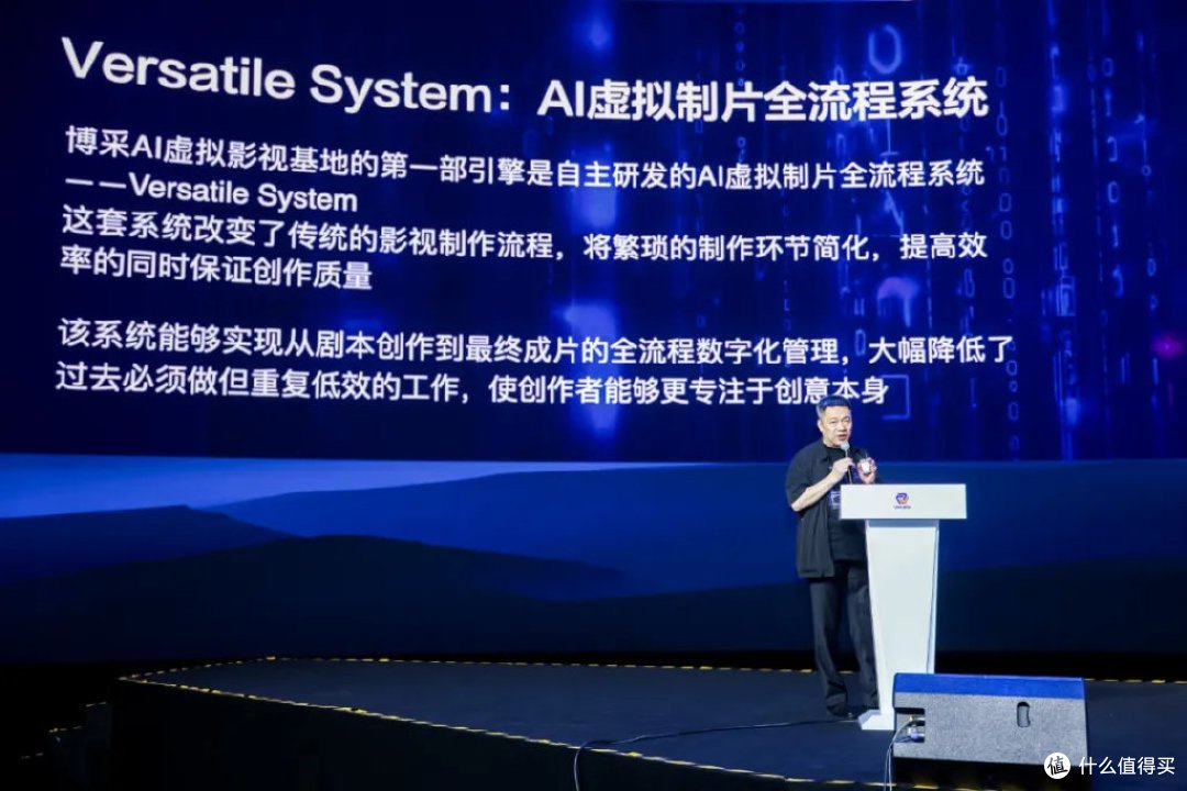 10万平米建博采AI虚拟影视基地!目标中国电影彻底工业化!