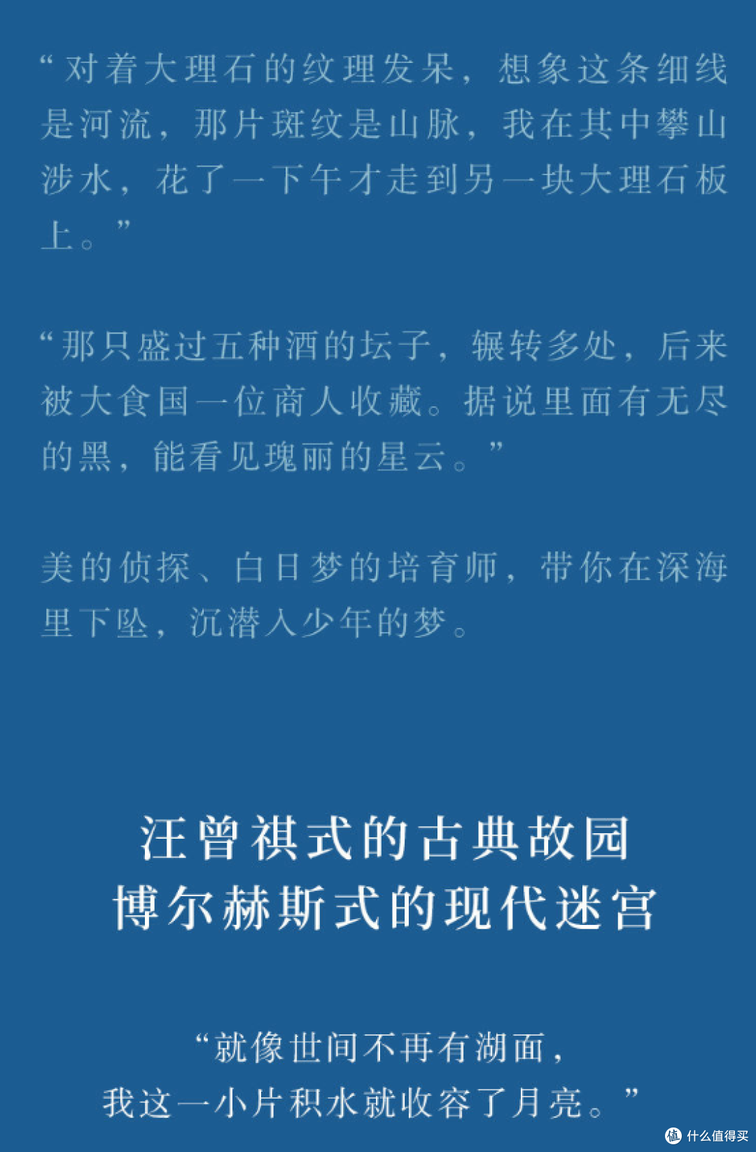夜晚的潜水艇:带你潜入文字的奇幻海底世界