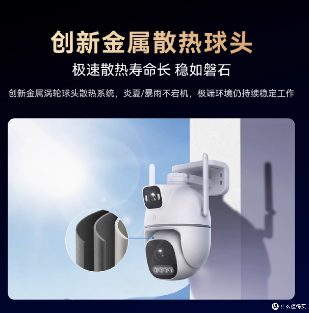 小豚当家旗舰店华为智选鸿蒙智选摄像头T5:室外的全景守护神