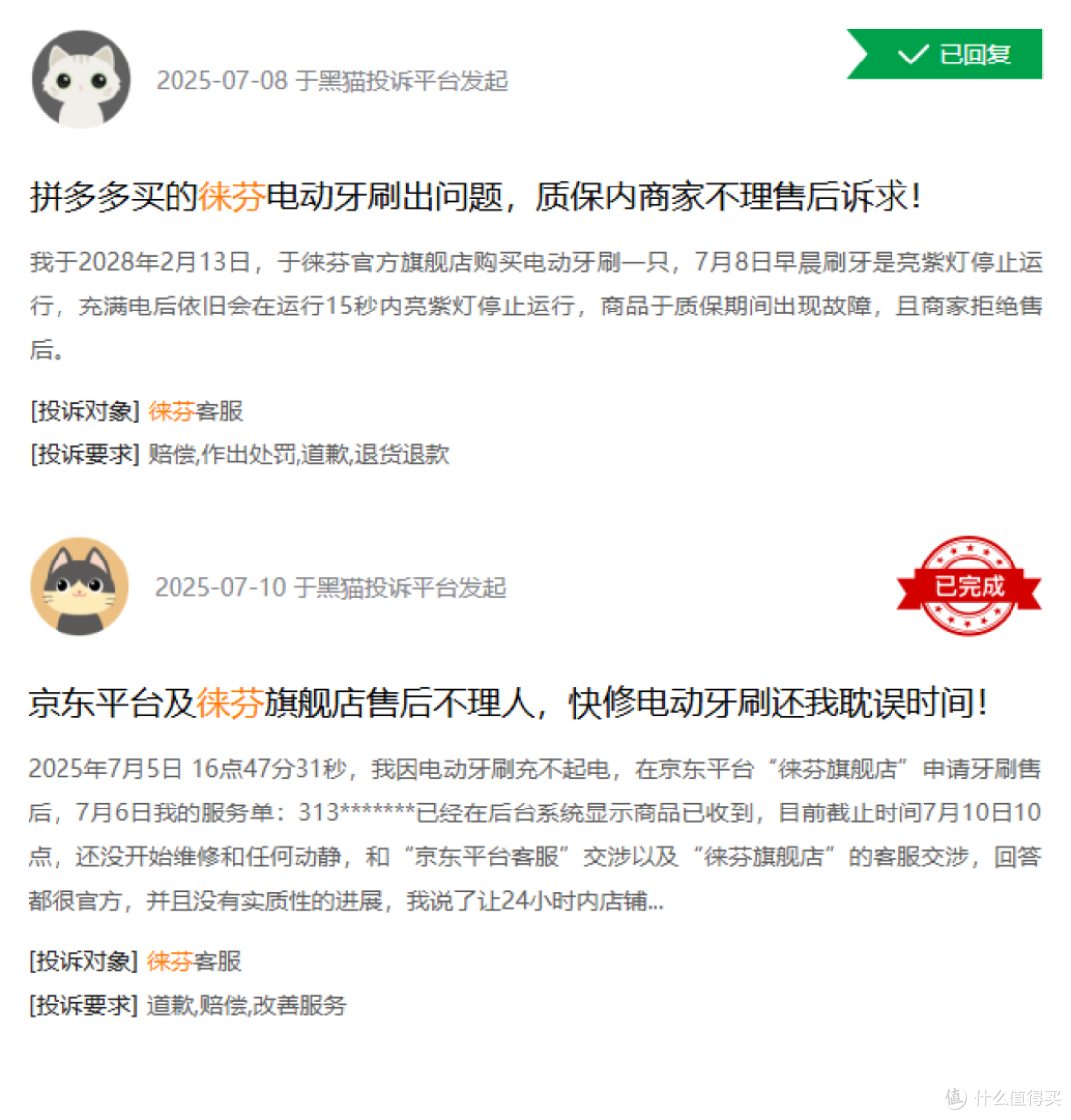 “戴森平替”吹风机,涌现一批质量问题,正在被国产平替