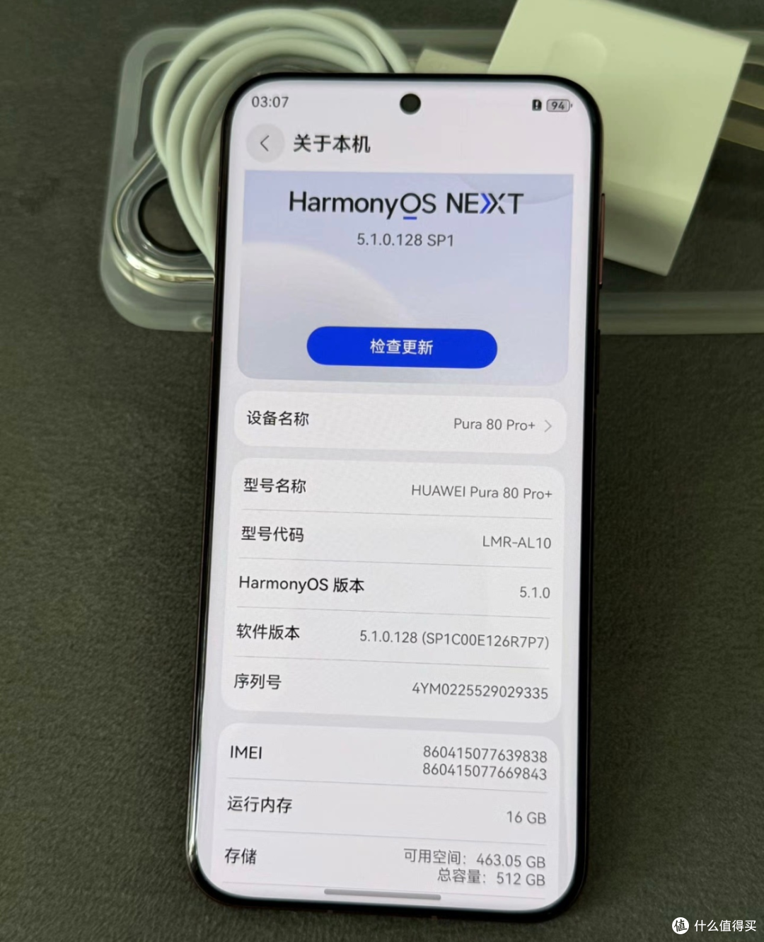 华为Pura 80系列首销遇冷，上市仅一个月，主动降价800元