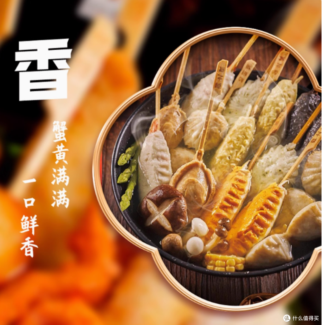 珍享御之煮蟹黄宝,一口咬下,尽享鲜美!