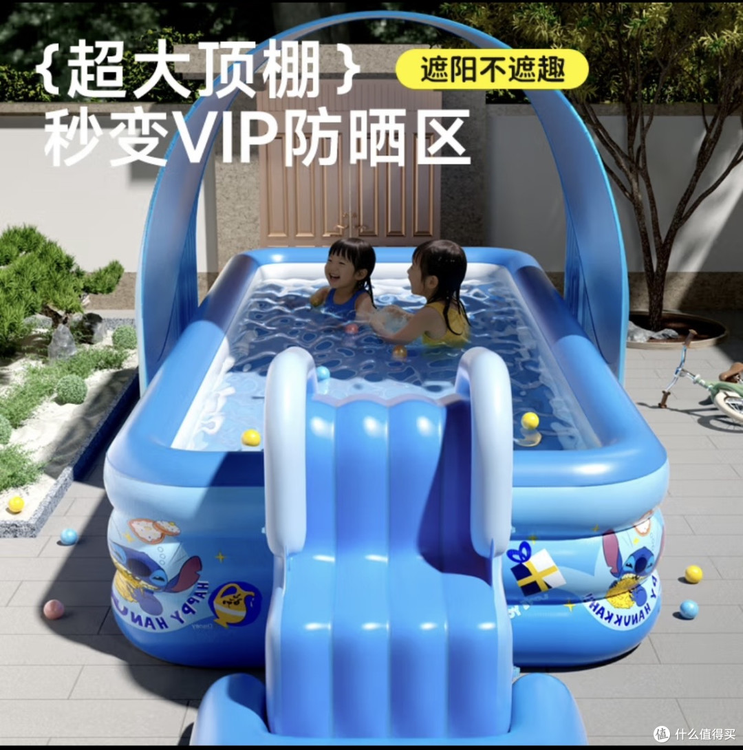 Bestway史迪仔泳池:让娃嗨到忘记自己是谁的夏日神器!🛟