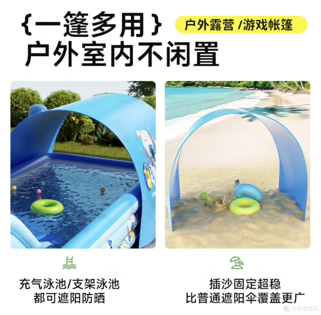Bestway史迪仔泳池:让娃嗨到忘记自己是谁的夏日神器!🛟