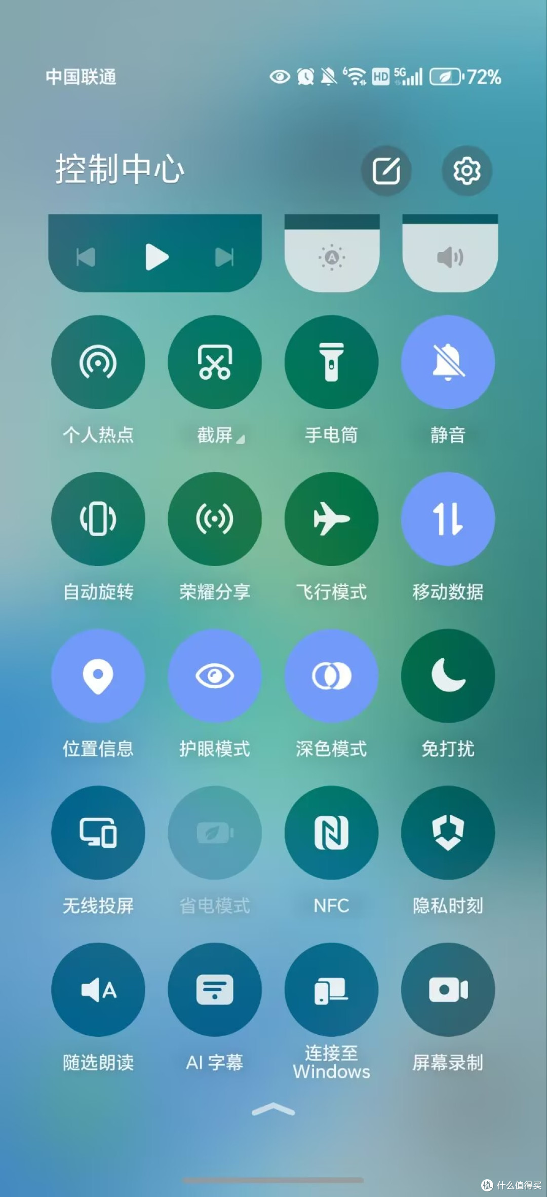 选择屏幕录制功能