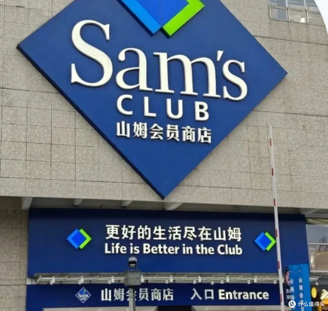 山姆上新好丽友派遭会员质疑,如何看待山姆的选品策略?