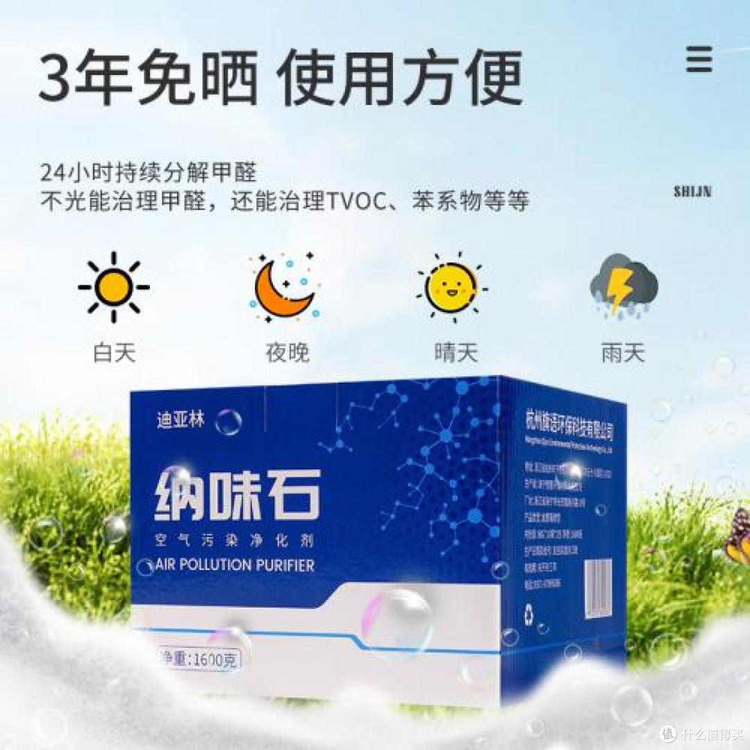 新房除甲醛必备!2025年母婴级活性炭真实测评推荐