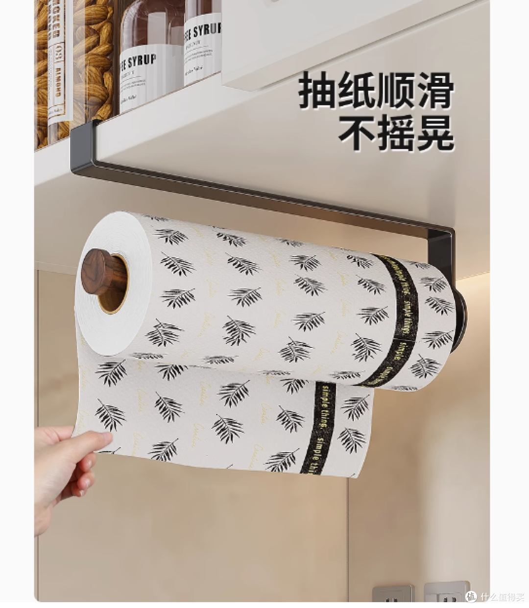 优勤胡桃木厨房用纸挂架:厨房收纳新宠