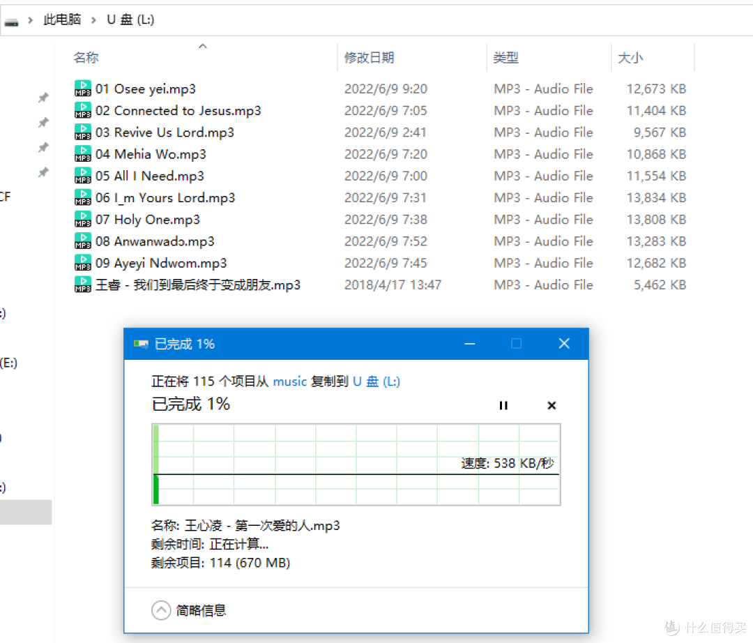 运动耳机还得看骨传导，得胜LR150W骨传导耳机你该来试试