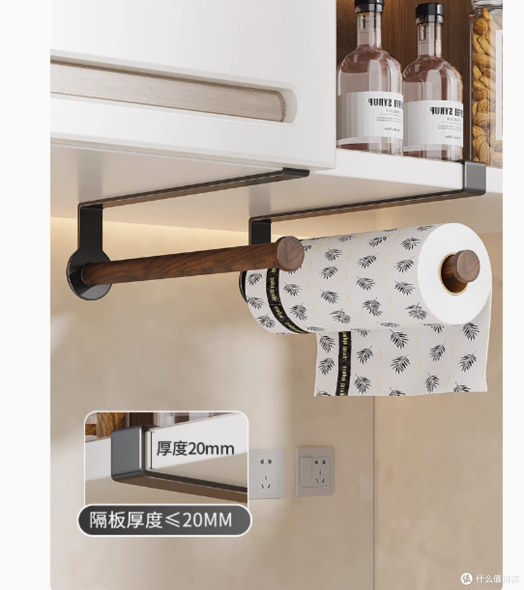 优勤胡桃木厨房用纸挂架:厨房收纳的艺术之选