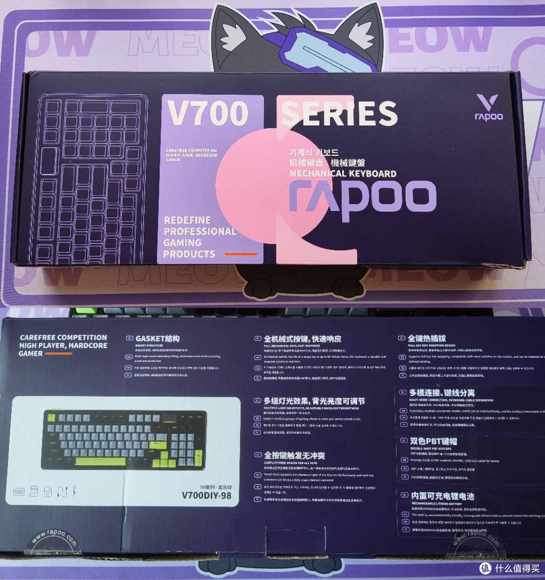 雷柏终于出客制化键盘辣——雷柏V700DIY-98三模键盘评测