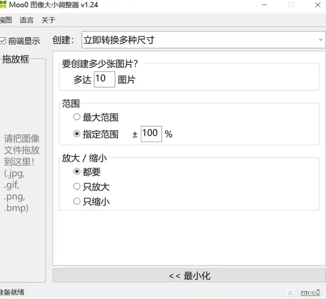 Windows电脑工具箱合集,内置 29 款小工具,吊打付费!