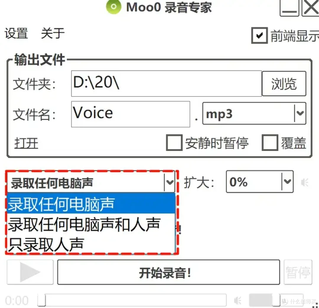 Windows电脑工具箱合集,内置 29 款小工具,吊打付费!