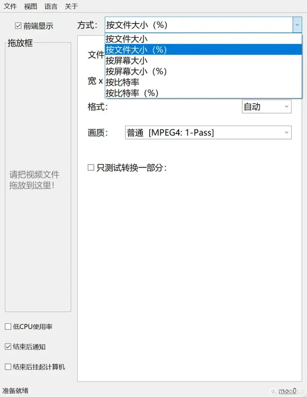 Windows电脑工具箱合集,内置 29 款小工具,吊打付费!