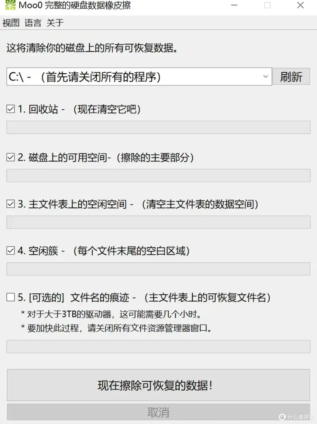 Windows电脑工具箱合集,内置 29 款小工具,吊打付费!