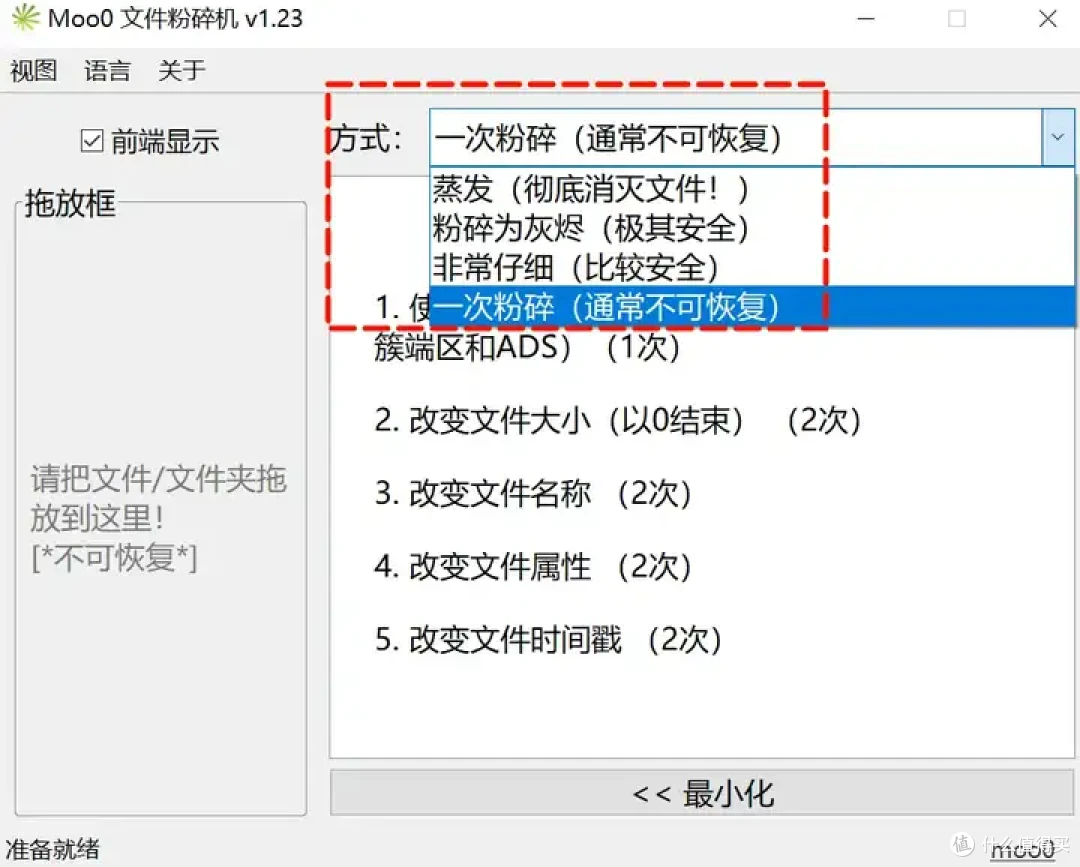 Windows电脑工具箱合集,内置 29 款小工具,吊打付费!