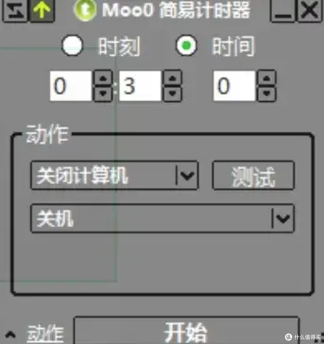 Windows电脑工具箱合集,内置 29 款小工具,吊打付费!