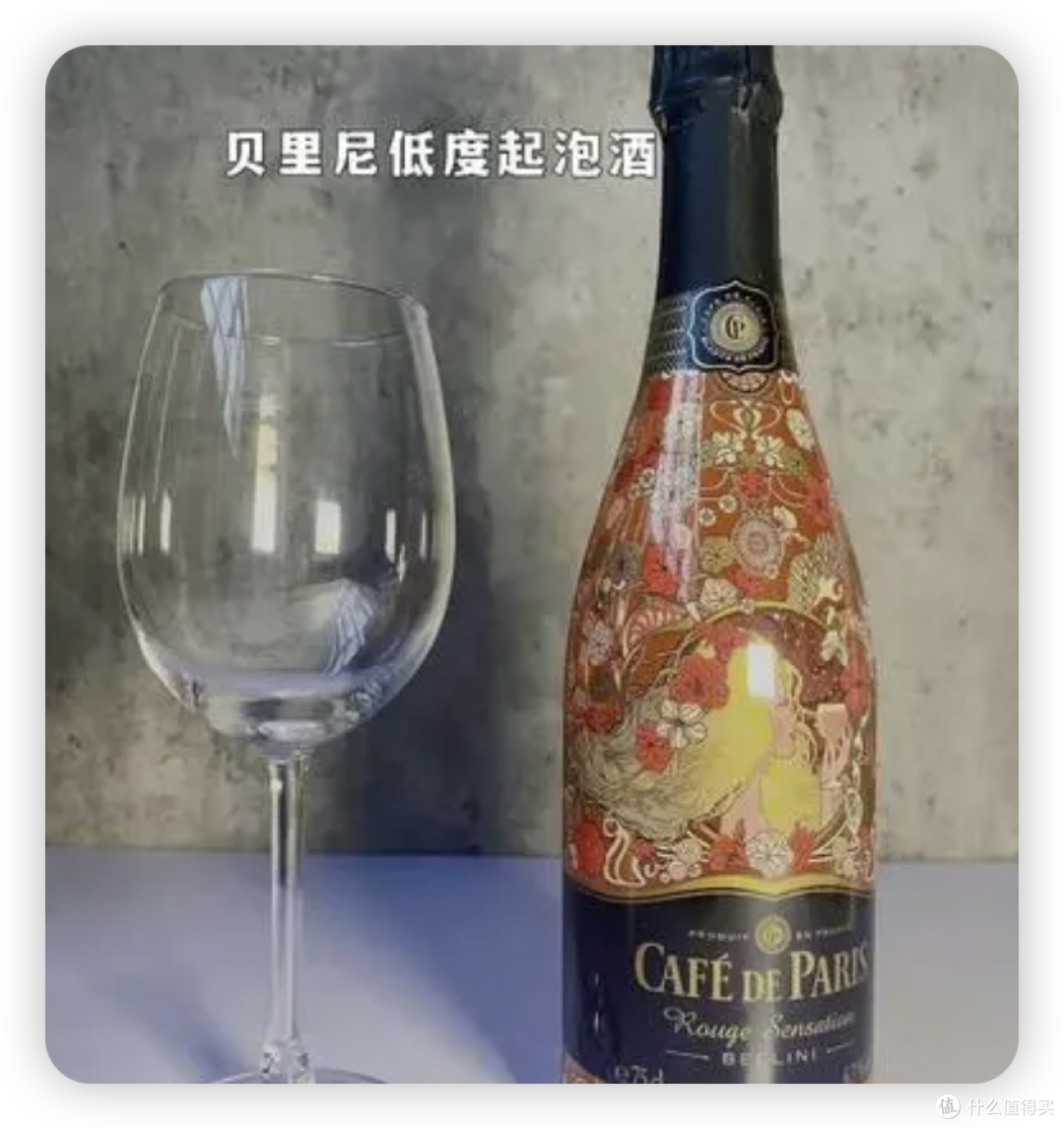 山姆超市最顺口的 6 支百元小酒，清单留档，怕下架再也找不到
