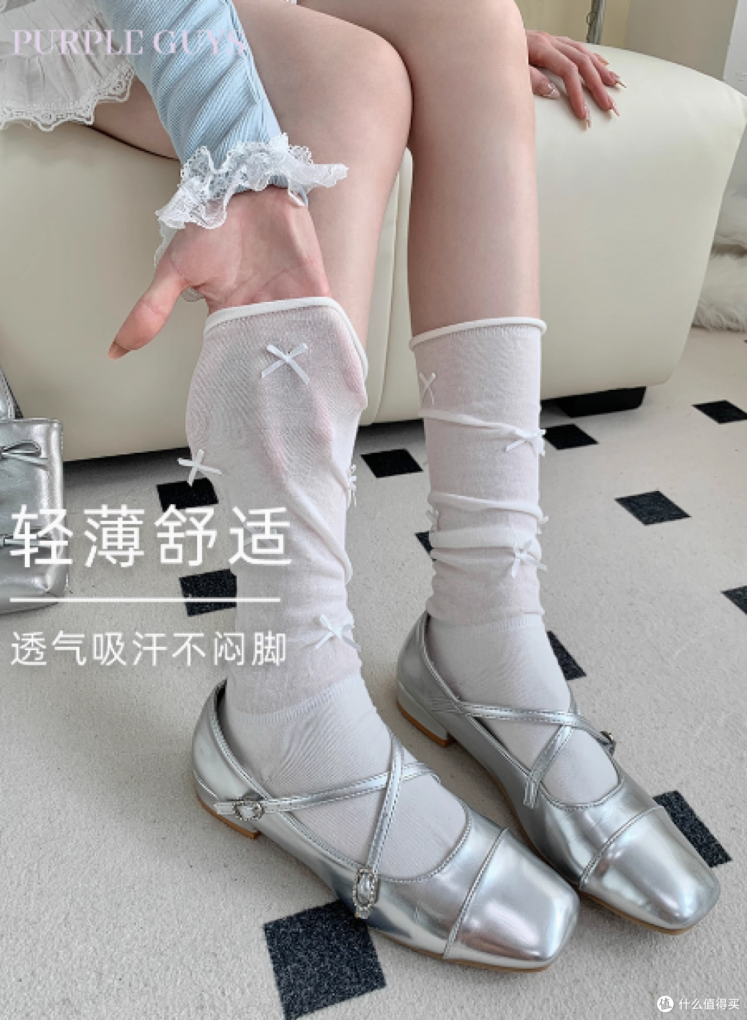 URPLE GUYS 堆堆袜:解锁夏日时尚新姿势