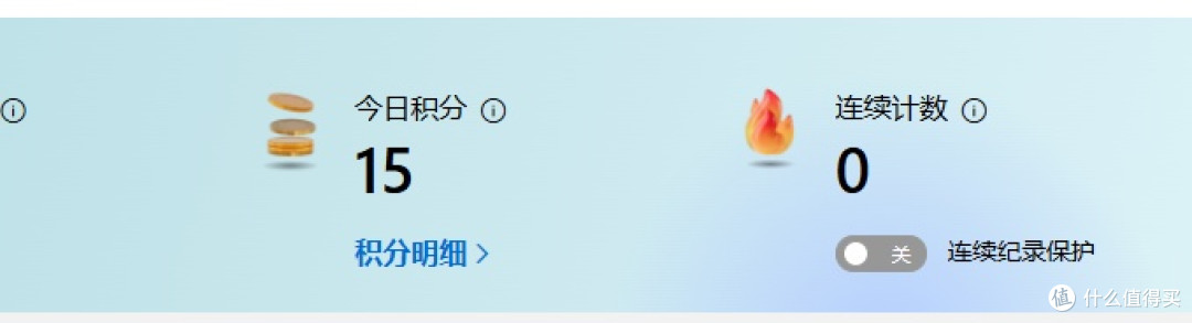 想起来了就把这个网页打开