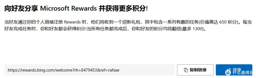 用微软必应搜索 一年给你一百 你要还是不要