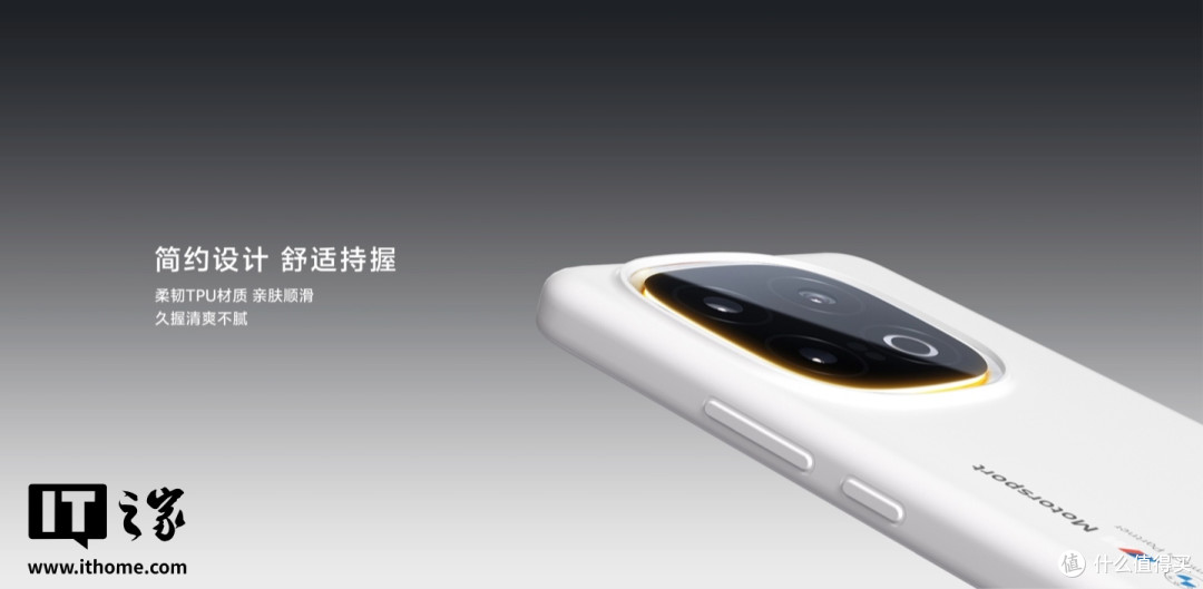 联名宝马汽车:iQOO 13赛车定制版保护壳发布定价59元