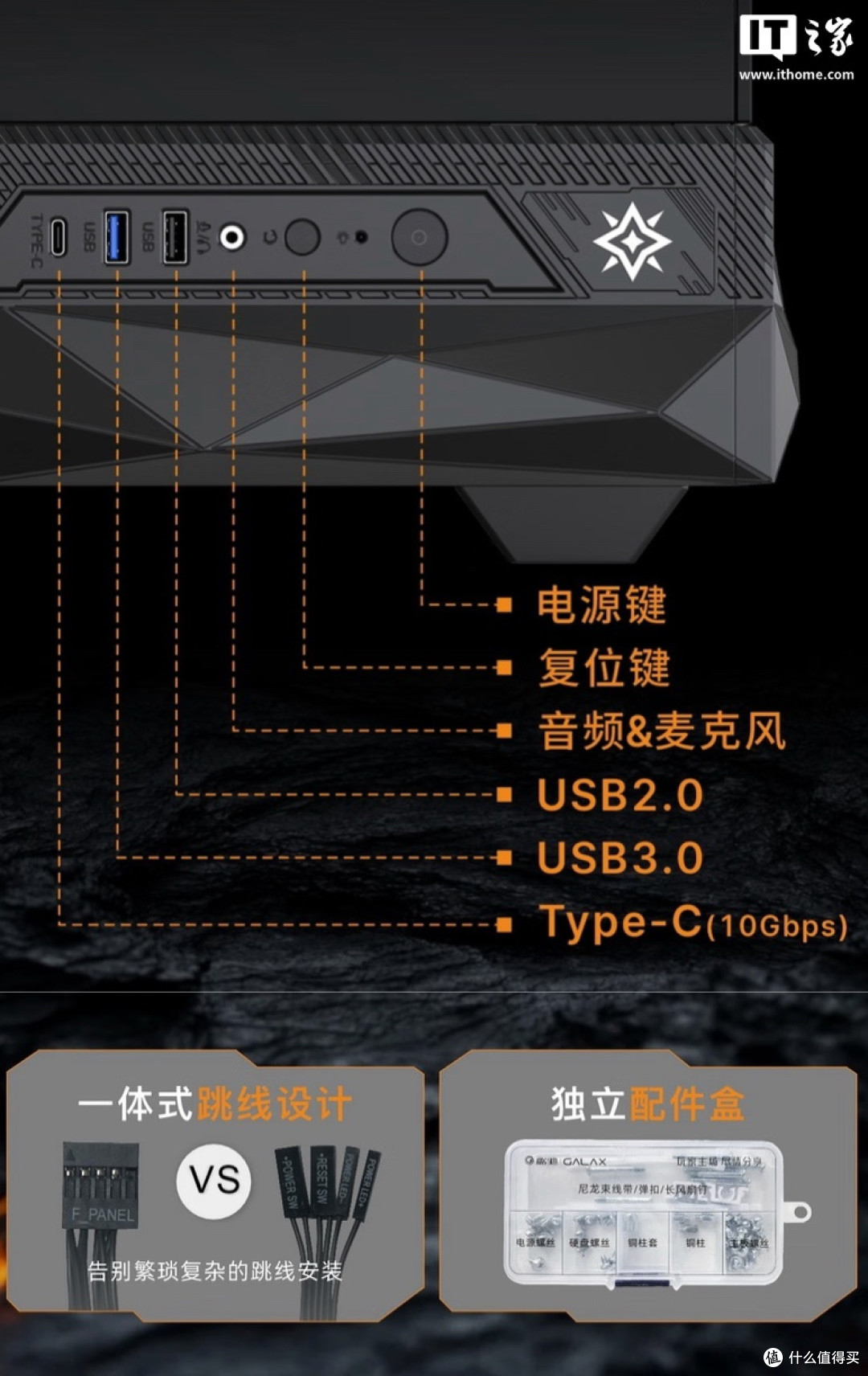 影驰推出黑曜石系列机箱:兼容背置主板,售389元起